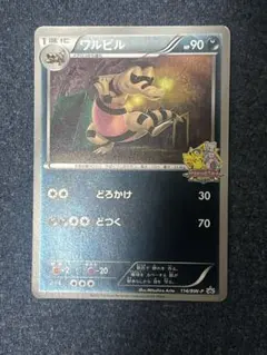 2026年最新】ポケモンカードバトルカーニバルの人気アイテム - メルカリ