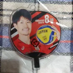 2026年最新】関田誠大 アクスタの人気アイテム - メルカリ