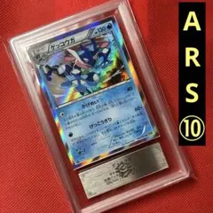 2026年最新】ゲッコウガex ARSの人気アイテム - メルカリ