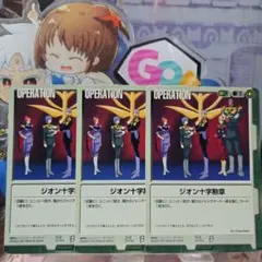 2026年最新】ガンダムウォー 十字勲章の人気アイテム - メルカリ