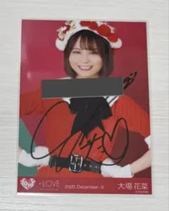 2026年最新】イコラブ 直筆 サンタの人気アイテム - メルカリ