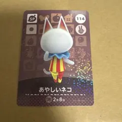 2026年最新】amiibo あつ森 オオカミの人気アイテム - メルカリ