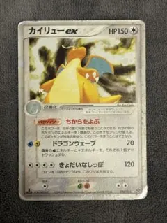 2026年最新】カイリューex 038/054の人気アイテム - メルカリ