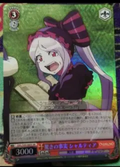 2026年最新】シャルティア srの人気アイテム - メルカリ