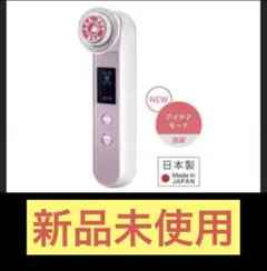 2026年最新】ヤーマン 美顔器 フォトプラスの人気アイテム - メルカリ