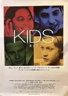 2026年最新】Kids 映画 ポスターの人気アイテム - メルカリ