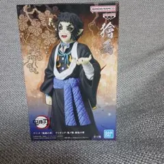2026年最新】鬼滅の刃 フィギュアの人気アイテム - メルカリ