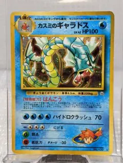 2026年最新】ポケモンカード 旧裏 まとめ売り キラの人気アイテム