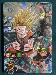 2026年最新】bm12-sec3 孫悟飯の人気アイテム - メルカリ