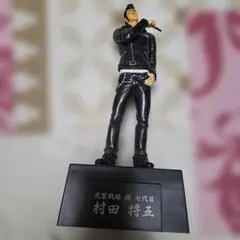 2026年最新】村田将五 フィギュアの人気アイテム - メルカリ