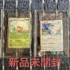 2026年最新】ルギア プロモ 未開封の人気アイテム - メルカリ