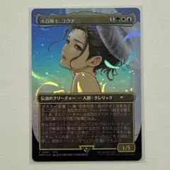 2026年最新】ユウナ プロモの人気アイテム - メルカリ