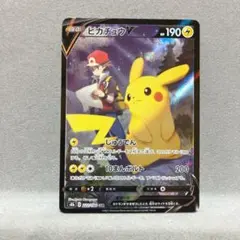 2026年最新】ピカチュウV 222/184の人気アイテム - メルカリ