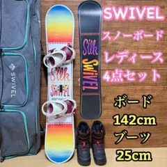 2026年最新】スノーボード 板 swivelの人気アイテム - メルカリ