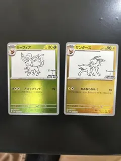 2026年最新】リーフィア プロモ 長場の人気アイテム - メルカリ