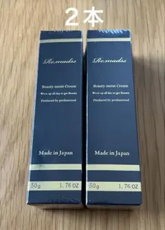 2026年最新】リマドス クリームの人気アイテム - メルカリ