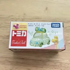 2026年最新】ディズニートミカ ベルの人気アイテム - メルカリ