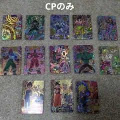 2026年最新】ドラゴンボールヒーローズセット売りの人気アイテム