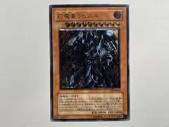 2026年最新】幻魔皇ラビエルの人気アイテム - メルカリ