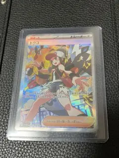 2026年最新】トウコ SRの人気アイテム - メルカリ