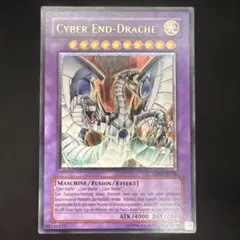 2026年最新】サイバーエンドドラゴン レリーフの人気アイテム - メルカリ