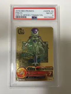 2026年最新】ドラゴンボールヒーローズ/gdpb-44 フリーザの人気