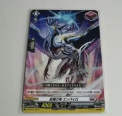 2026年最新】エンバイロ ヴァンガードの人気アイテム - メルカリ