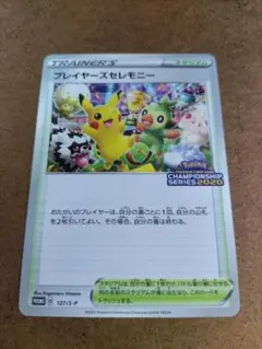 m26941586878_1.jpg?1765081695