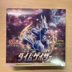 2026年最新】タイムゲイザー未開封BOXの人気アイテム - メルカリ