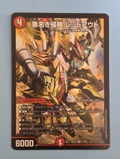 2026年最新】REDOUTの人気アイテム - メルカリ