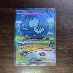 2026年最新】シャイニートレジャー ミュウ sarの人気アイテム - メルカリ