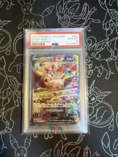 2026年最新】ニンフィアV sa psa10の人気アイテム - メルカリ