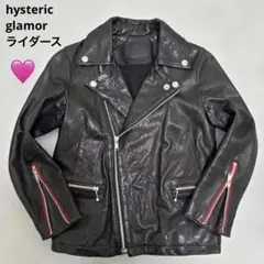 2026年最新】Hysteric Glamour ダブルライダースの人気アイテム - メルカリ