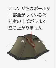 2026年最新】ランダー2 ノースフェイスの人気アイテム - メルカリ