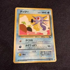 2026年最新】拡張シート第3弾緑版の人気アイテム - メルカリ