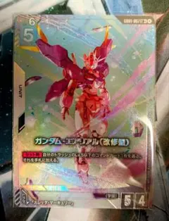 2026年最新】ガンダムカードゲーム パラレル エアリアルの人気アイテム