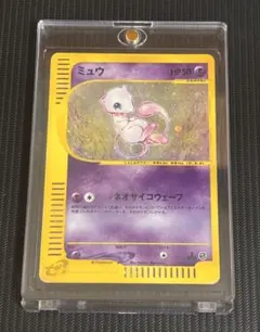 2026年最新】ミュウ1edの人気アイテム - メルカリ