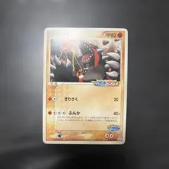 2026年最新】ポケパーク グラードンの人気アイテム - メルカリ