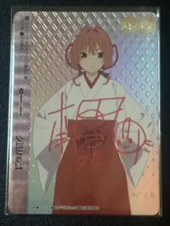 2026年最新】本渡楓 サインの人気アイテム - メルカリ