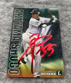 2026年最新】秋山翔吾サインの人気アイテム - メルカリ