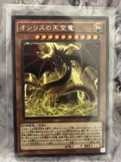 2026年最新】スリーブ オシリスの人気アイテム - メルカリ