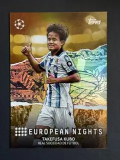 2026年最新】久保建英 toppsの人気アイテム - メルカリ