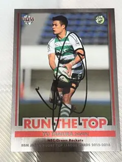 2026年最新】ラグビー 日本代表 サインの人気アイテム - メルカリ