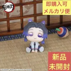 2026年最新】きゅるみーミニフィギュア 胡蝶しのぶ&冨岡義勇の人気