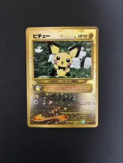 2026年最新】ピチュー 旧裏 プレミアムファイルの人気アイテム - メルカリ