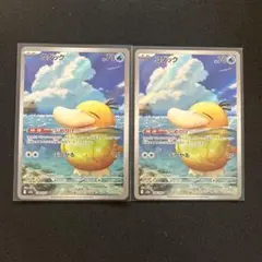 2026年最新】コダック arの人気アイテム - メルカリ