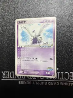 2026年最新】ポケパーク ルギアの人気アイテム - メルカリ