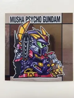 2026年最新】元祖SDガンダム 武者の人気アイテム - メルカリ