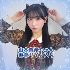 2026年最新】#木漏れ日メゾフォルテの人気アイテム - メルカリ