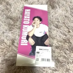 2026年最新】小森隼の人気アイテム - メルカリ